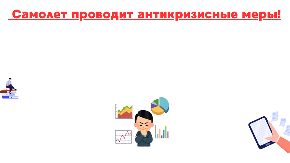 Как выбирать соотношение активов в портфеле для консервативного инвестора?