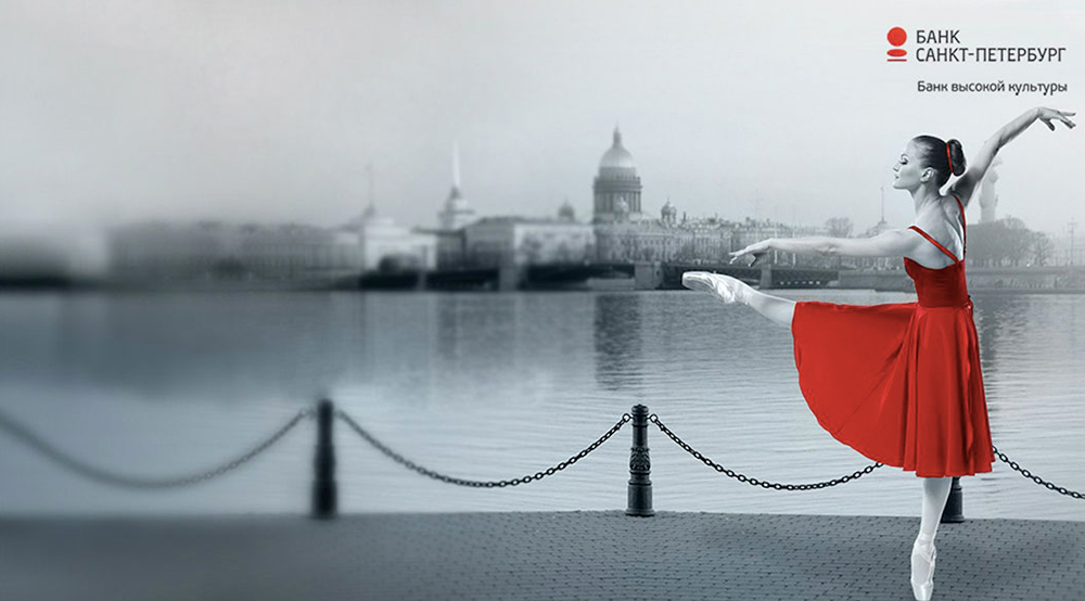 Какие перспективы акций Банка «Санкт-Петербург» в 2025 году?