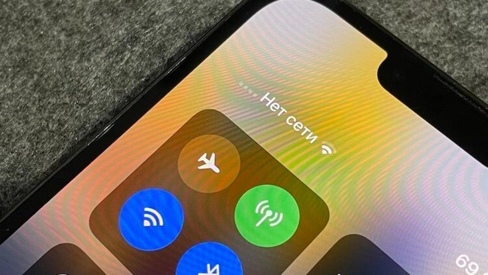 Какие меры Роскомнадзор введет для борьбы с мошенничеством в роуминге?