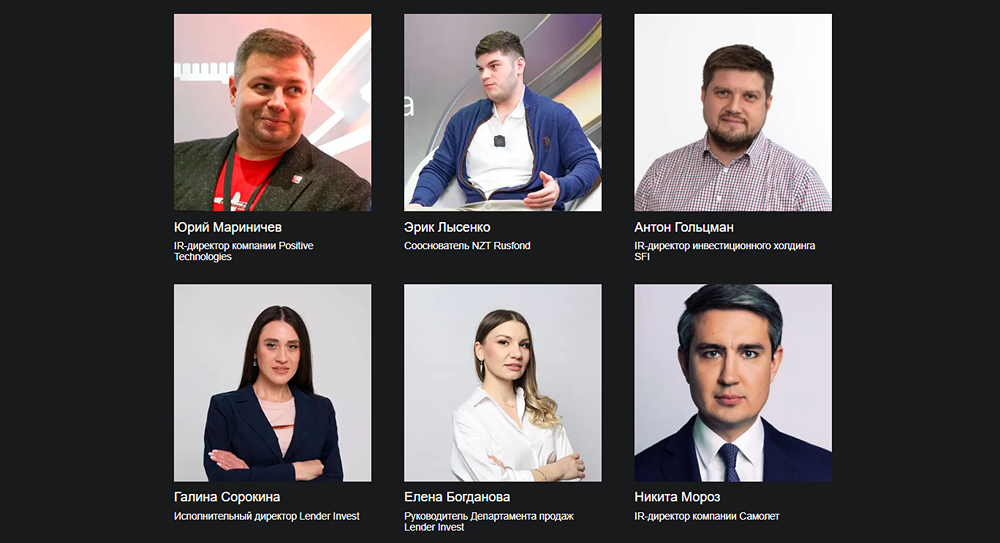 Кто из ведущих экспертов поделится знаниями на PROFIT CONF 5.0?