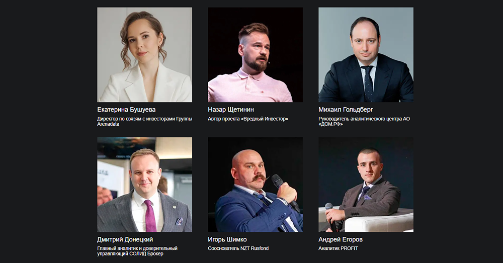 Почему стоит услышать мнения Назара Щетинина и Игоря Шимко на PROFIT CONF 5.0?