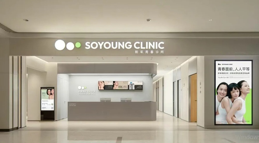 Почему компании снижают цены на косметические процедуры в Китае?