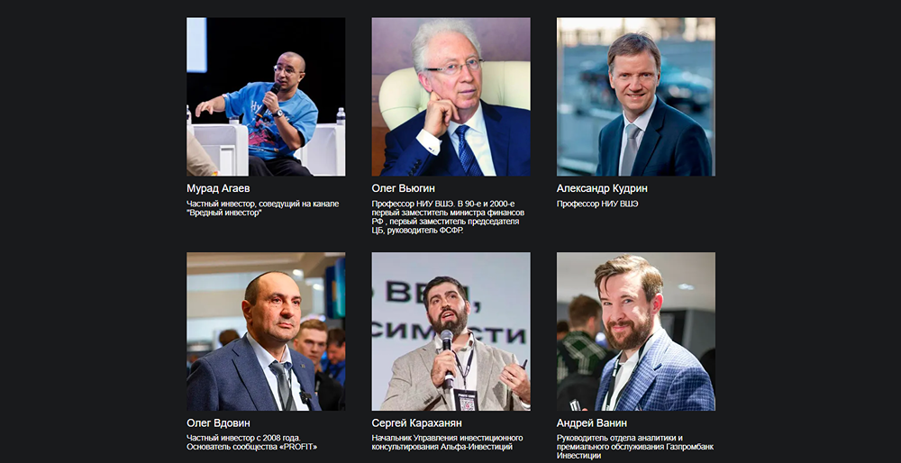 Какие секреты раскроют Олег Вдовин и Мурад Агаев на PROFIT CONF 5.0?