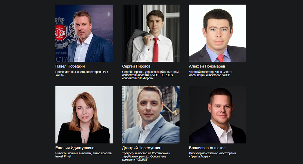 Какие инсайты представят Павел Победкин и Сергей Пирогов на PROFIT CONF 5.0?