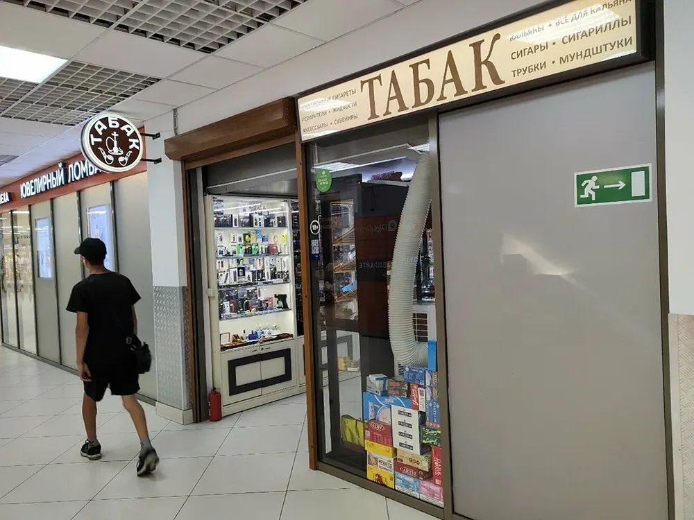 Когда начнется лицензирование торговли табаком в РФ?