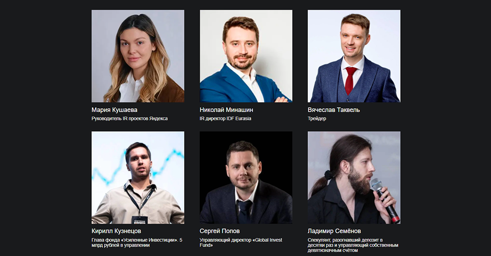 Какие уникальные секреты принесут спикеры на конференцию PROFIT CONF 5.0?