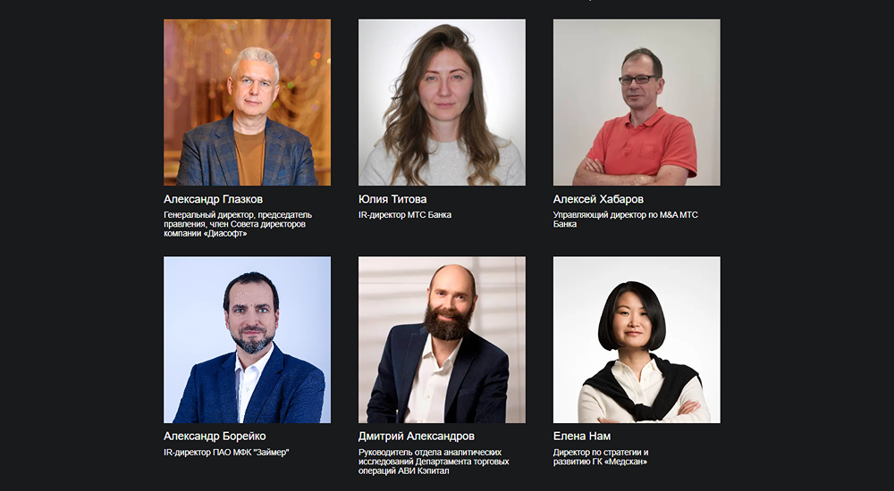 Что нового узнаем от Дмитрия Александрова и Елены Нам на PROFIT CONF 5.0?