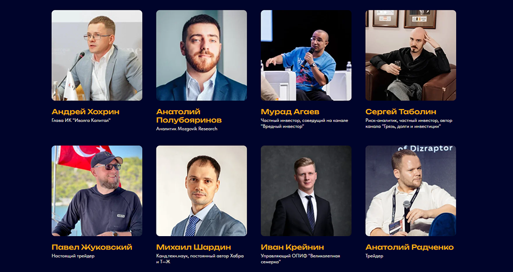 Чему научат Агаев и Таболин на SMART-LAB CONF 2025?