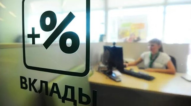 Налог на вклады за 2024 год: вас тоже затронет уведомление ФНС?