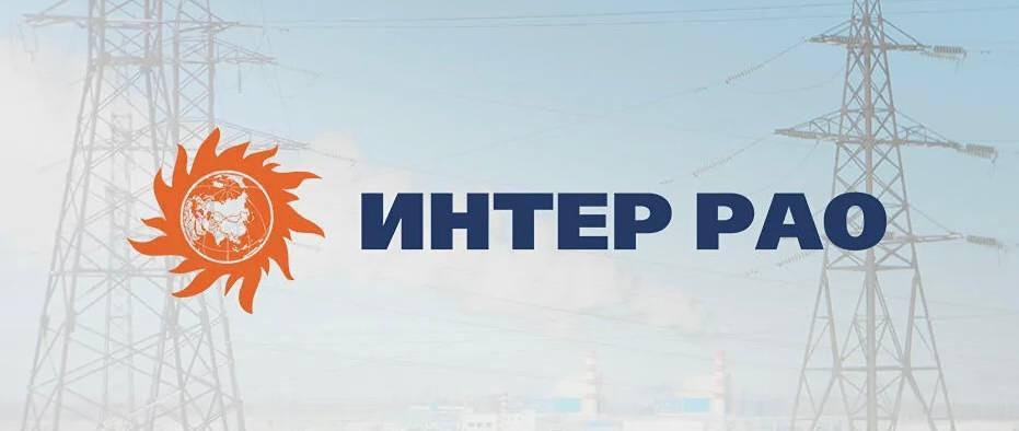 Какова роль "Интер РАО" в проекте строительства киргизской электростанции?