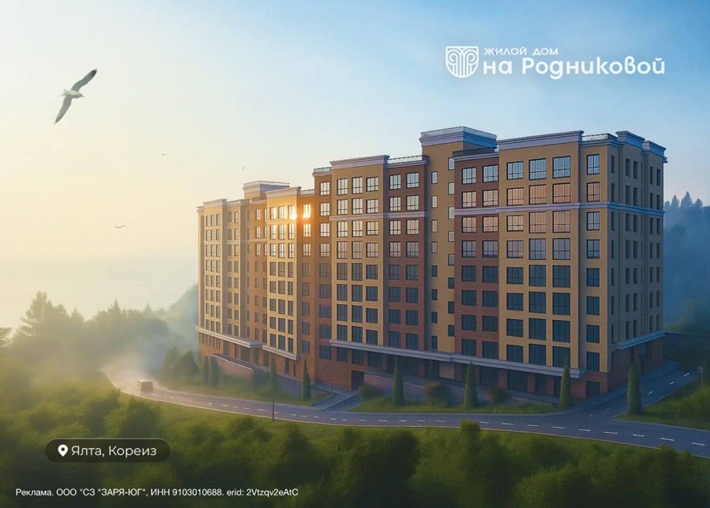 Хотите жить рядом с морем и горами? Застройщик дарит скидку семьям с детьми и военным!