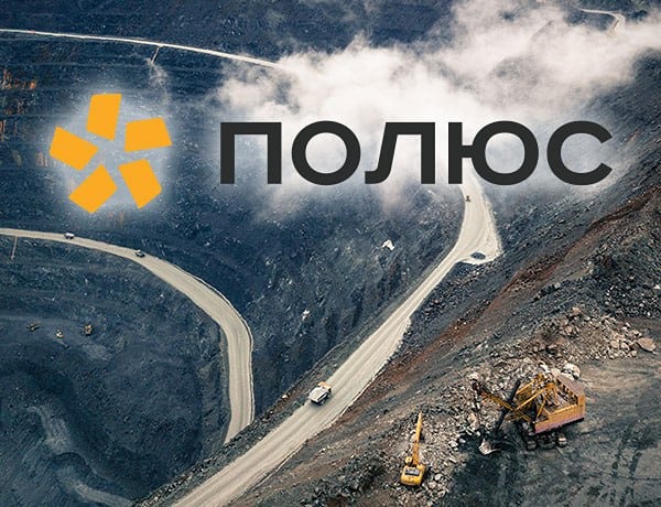 Стоит ли инвестировать в Полюс после сильного роста золота?