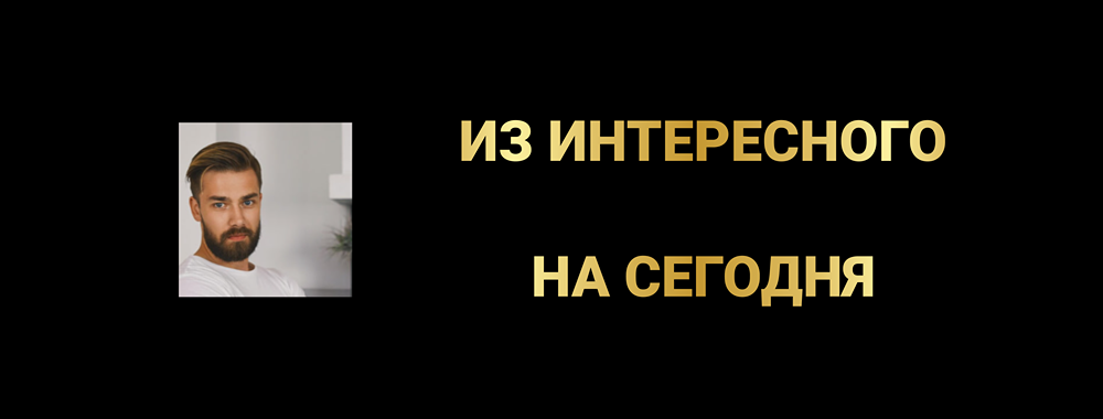 Обзор торговой недели: проект бюджета и корпоративные события на рынке