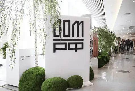 Сколько дивидендов планирует распределять Дом.РФ после IPO?