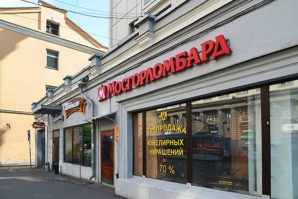 Количество займов в ломбардах России достигло 9,3 млн договоров