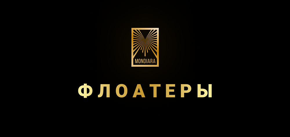 Расчёт доходности флоатеров: практическое руководство и сравнение с фиксами