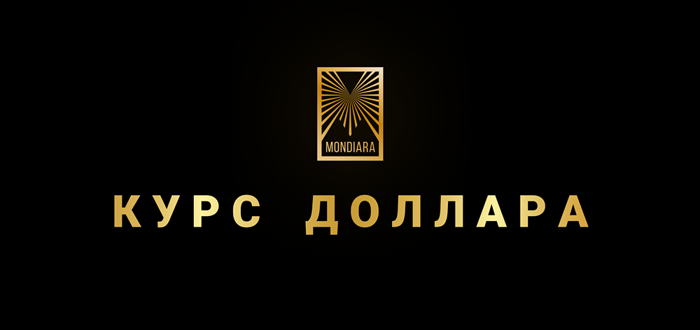 Какой официальный курс доллара установлен на 01 октября? 