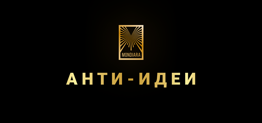 Переоценённые акции 2025: почему стоит избегать этих бумаг