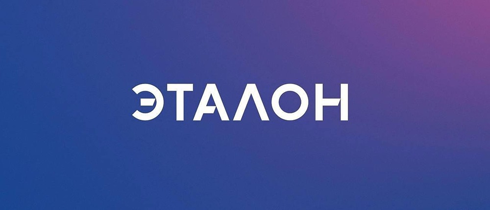 Эталон готовит крупное размещение акций: до 400 млн бумаг в рамках SPO для покупки активов Бизнес-Недвижимости