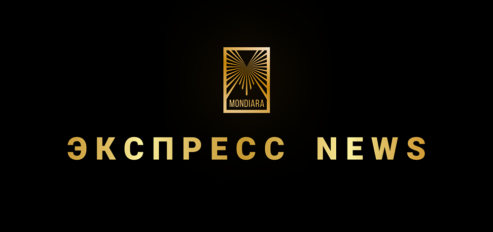 Совет директоров МДМГ утвердил дивиденды за I полугодие в 42 руб./акция
