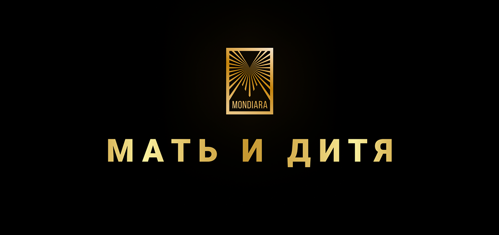 Владельцы акций „МДМГ“ получат дивиденды: за первое полугодие выплата составит 42 руб. на акцию