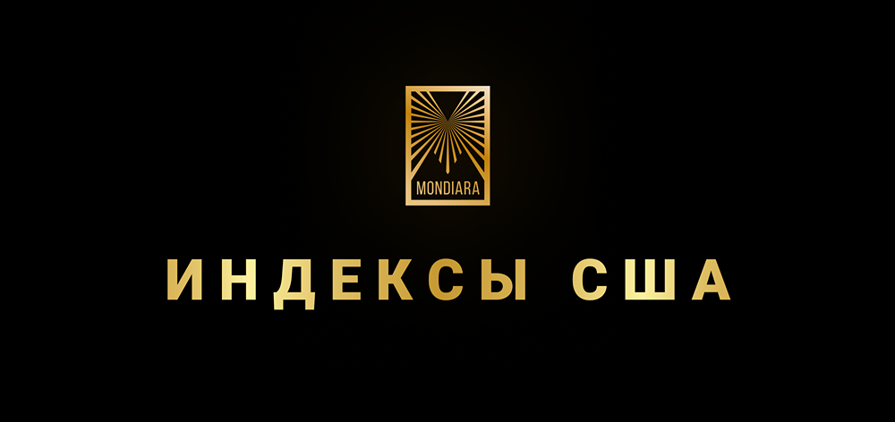 Уолл-стрит колеблется после очередного обескураживающего сигнала с рынка труда