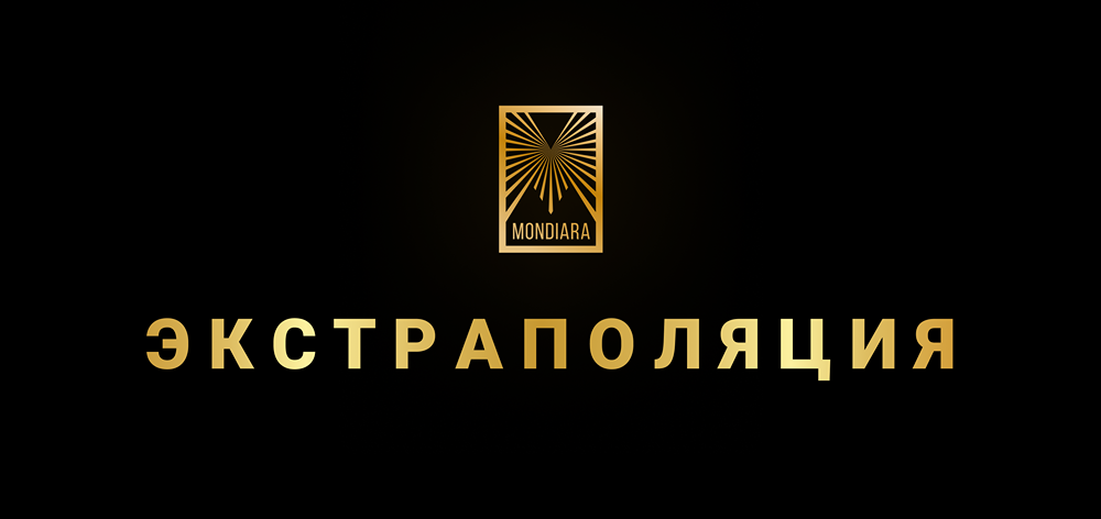 Экономический прогноз России 2025-2026: анализ ключевых показателей