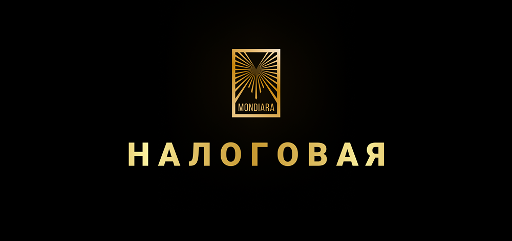 Как подтвердить статус валютного резидента в 2025 году: новые требования ФНС