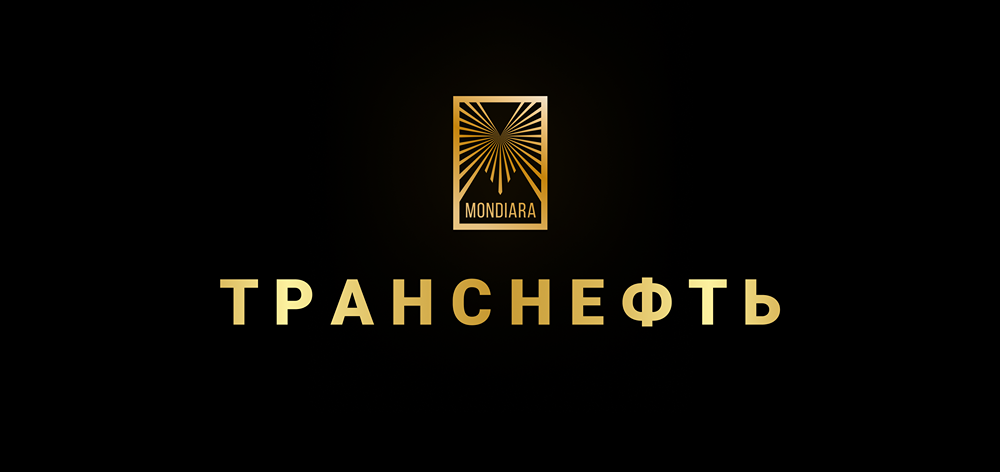 Энергоснабжение Транснефть: суд обязал «Россети» и РЖД

