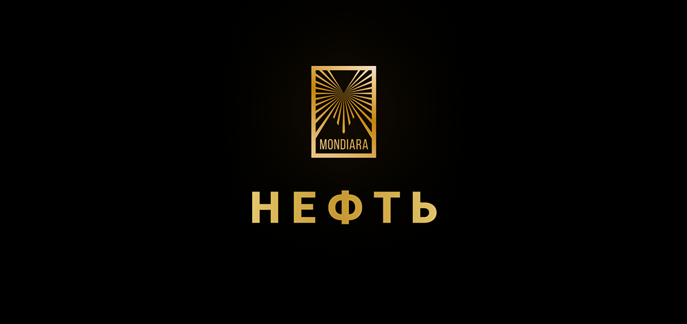 Казахстан планирует добыть в 2026 году порядка 90 млн тонн нефти