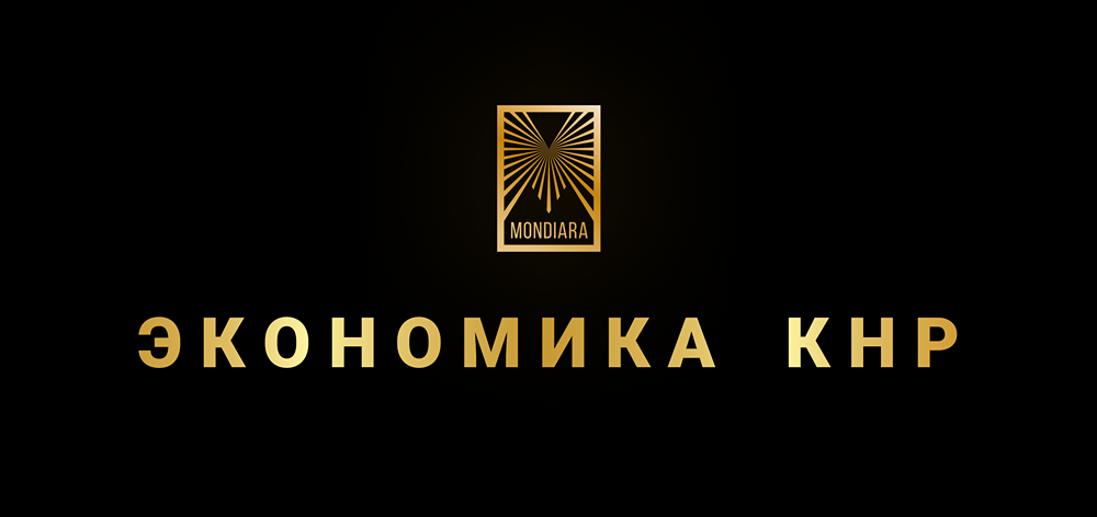 Китай-Бразилия: 1 млрд долларов на развитие энергетики и технологий