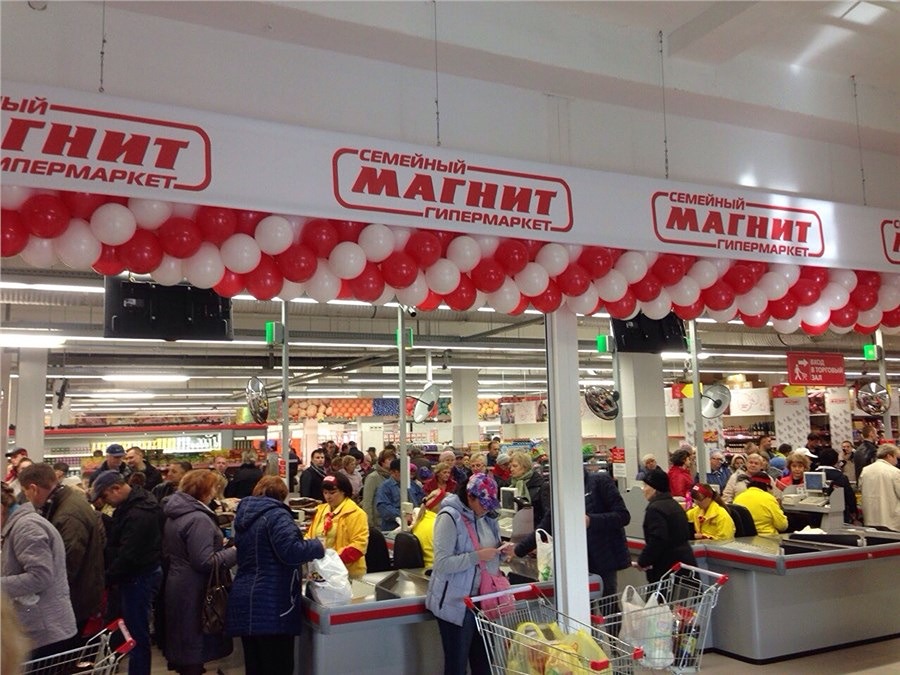 Магнит: финансовый анализ и перспективы развития компании