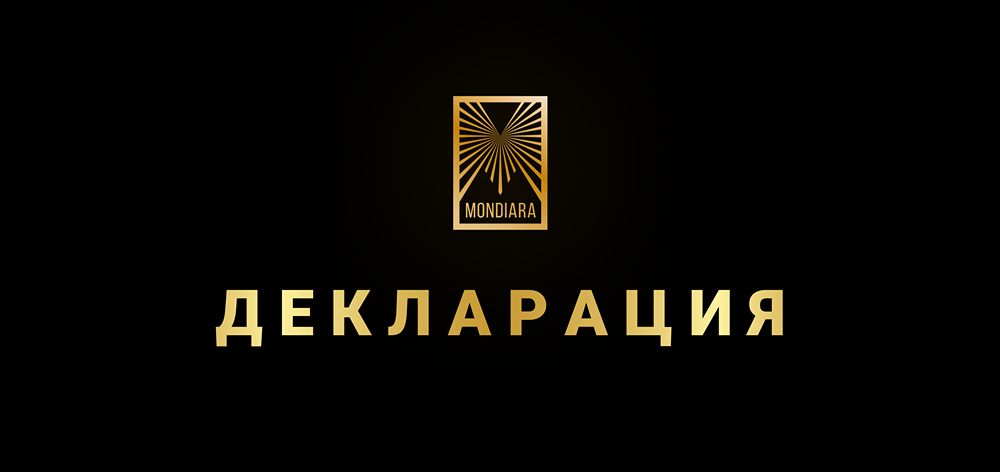 С О Л О М О Н