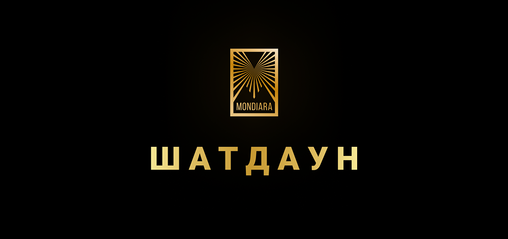 Шатдаун США 2025 и криптовалюты: анализ влияния на биткоин и рынок