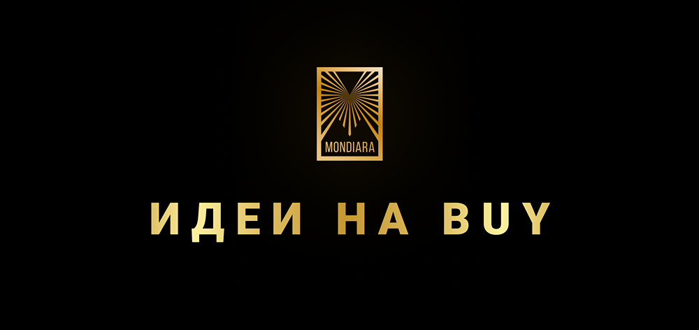 Лучшие акции для покупки: подборка инвестиционных идей