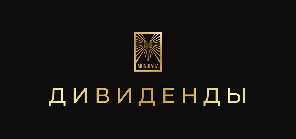 Дивидендный календарь октября 2025: полный список выплат и доходность акций