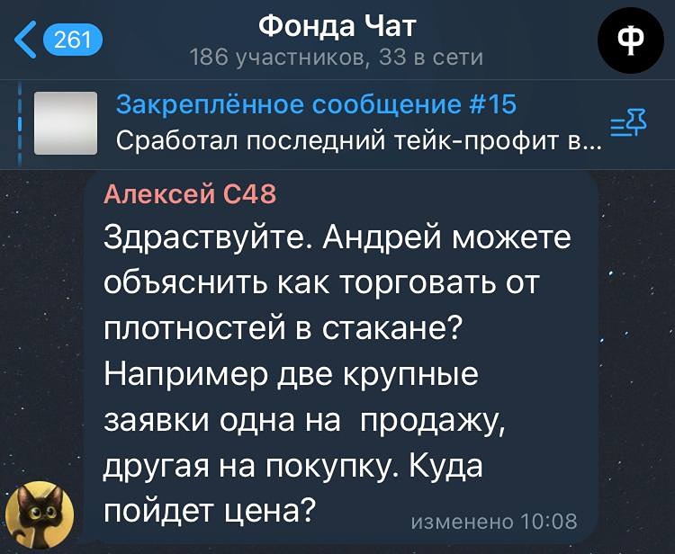 Скальпинг на бирже: риски, сложности и альтернативы стратегии