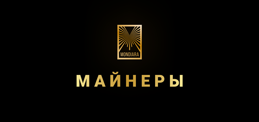 Налог на майнинг биткоина в Нью-Йорке: ставки и последствия для индустрии