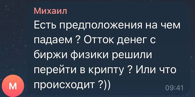 Фондовый рынок 2024-2026: как подготовиться к новому бычьему циклу