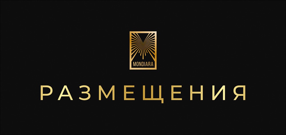 Облигации к размещению: обзор выпусков октября 2025