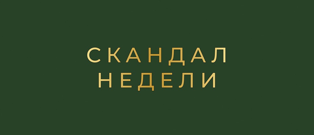 Конфликт на рынке облигаций: АВО против «Электрорешений» — разбор скандала