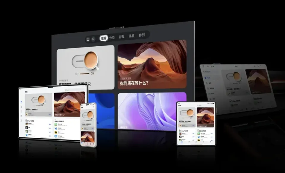 Tencent начинает бета-тестирование функций WeChat с использованием собственной разработки Huawei HarmonyOS