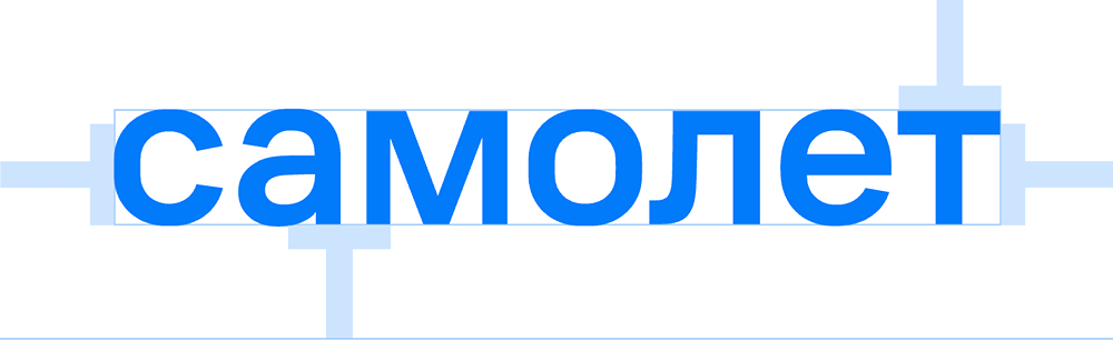 Самолёт: анализ восстановления рынка недвижимости в 2025 году