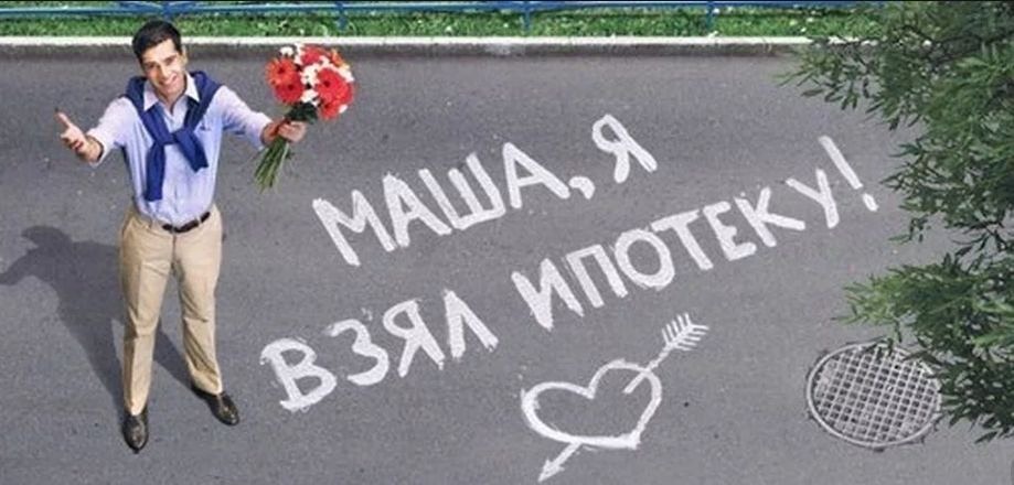 Ипотека для бездетных семей 2025: новые условия с обязательством рождения ребёнка