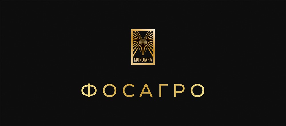 Цены на фосфорные удобрения: почему «ФосАгро» ожидает роста в 2026 году