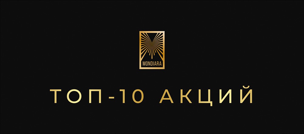 Самые успешные акции 2025 года: причины роста и перспективы