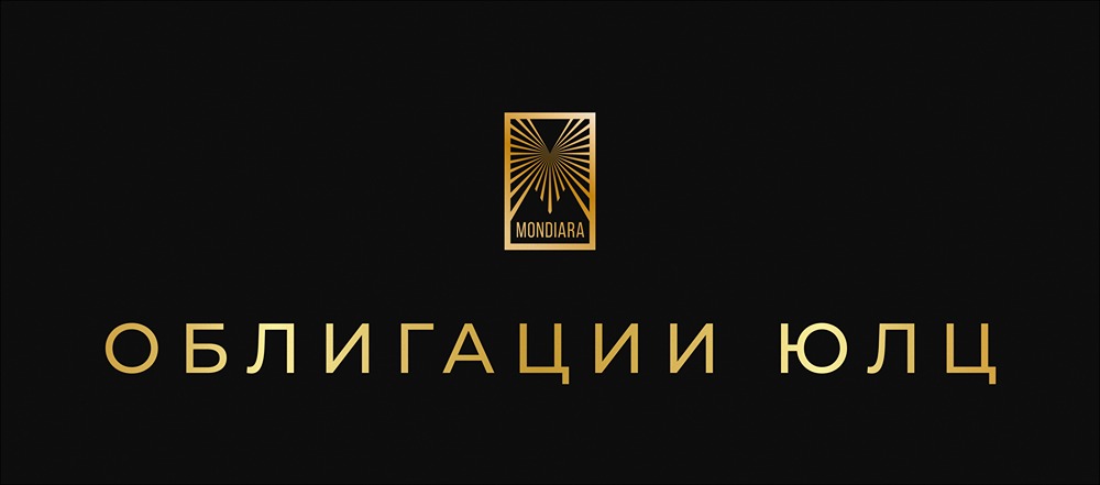 Южноуральский лизинговый центр выпускает облигации: условия и параметры