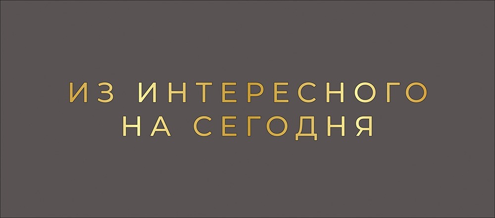Обзор рынка: стратегия Аэрофлота и тенденции движения индексов