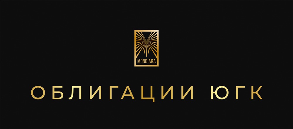 Южуралзолото представляет облигации серии 001Р-05: полный обзор