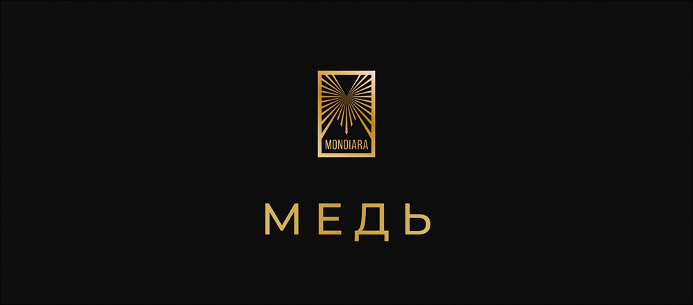 Стоимость меди выросла более чем на 21 % с начала 2025 года